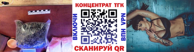 МЕГА как зайти  Спасск-Дальний  ТГК концентрат  купить  сайты 