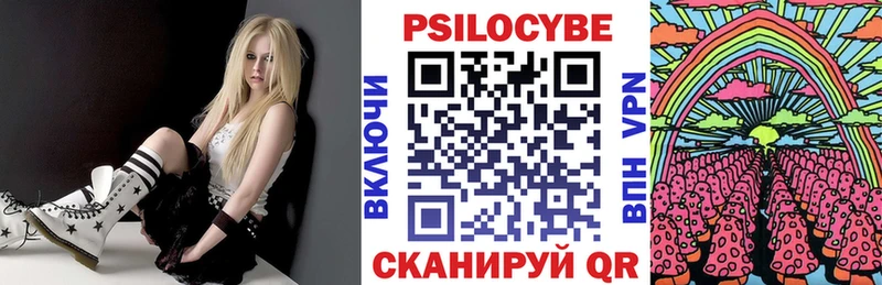 Галлюциногенные грибы GOLDEN TEACHER  Спасск-Дальний 