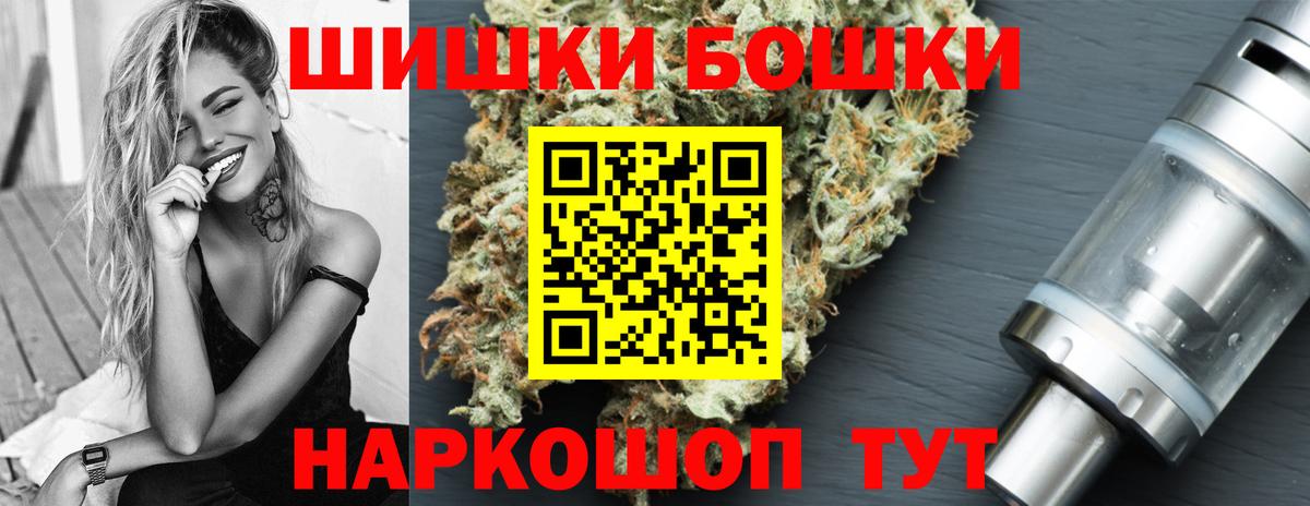 МАРИХУАНА AK-47  Шишки марихуана SATIVA & INDICA  Вход с VPN  Спасск-Дальний 